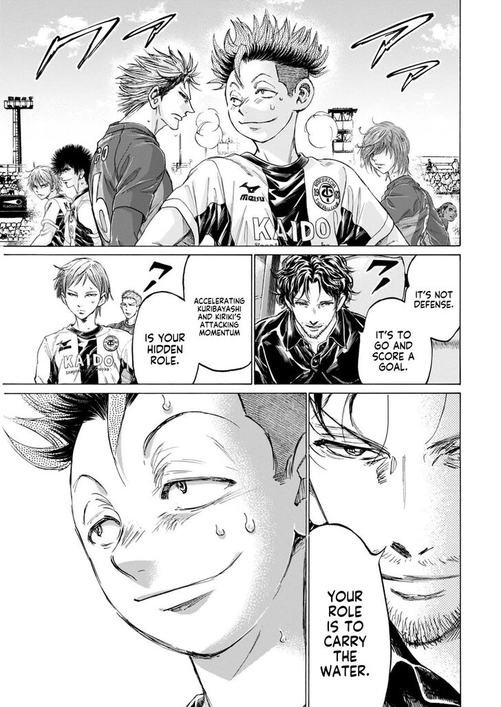 Ao Ashi, Chapter 373 image 16